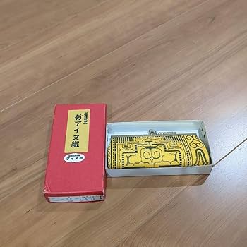 アイヌ絵柄の民芸定期入れ財布。【新品未使用品／昔、白老ポロトコタンで買ったもの】 アイヌ絵柄の民芸定期入れ財布。【新品未使用品／昔、白老